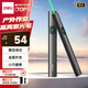 得力（deli）激光筆 戶(hù)外激光筆戶(hù)外沙盤(pán)售樓處可用電子筆 逗貓筆激光指示筆 綠光激光筆灰色MA303-G