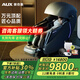 奧克斯（AUX）4D-Pro按摩椅太空艙2026家用多功能全身按摩十大品牌排名中醫養生老人用電動(dòng)按摩沙發(fā)按頸椎肩頸腰 幻影藍【全家放松性?xún)r(jià)比首選】 中國500強品牌丨全國10年聯(lián)保丨上門(mén)免費服務(wù)