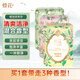 蜂花香皂沐浴男士持久留香香體檀香皂洗發(fā)皂洗澡洗臉女士125g*3