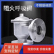 HXF-9帶接管阻火呼吸閥.不銹鋼呼吸閥，襯氟襯PO呼吸閥單接管阻火 DN50-WCB鑄鋼