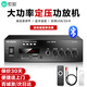索愛（soaiy）SA-6006 定壓大功率功放機公共廣播吸頂喇叭壁掛音響藍牙功放U盤遙控器