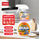 杰物壹品小蘇打去重油清潔劑 廚房油煙機強力去重油 重油污凈 500ml*1瓶