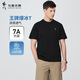 與狼共舞【清涼舒適】簡(jiǎn)約人標圓領(lǐng)百搭男士短袖T恤 001黑色 L(175) 