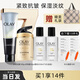 玉蘭油（OLAY）多效套裝女護(hù)膚品七合一水乳霜抗皺緊致保濕送媽媽禮物 多效護(hù)膚6件套