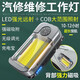 拜杰戶外工作燈 COB檢修燈維修燈露營(yíng)燈手電筒強(qiáng)光應(yīng)急燈磁吸工作燈 無(wú)極變光工作燈 灰色