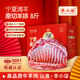 羊小柒 寧夏灘羊肉 生鮮 國產(chǎn)草原羔羊排新鮮羊肋排燒烤火鍋食材清真 羔羊肋排4000g