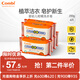 康貝 （Combi）木瓜酵素嬰兒洗衣液寶寶專用0-3歲以上兒童柔順護衣抗菌補充裝 抑菌洗衣皂[柑橘]200g×6只