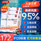 金凱撒（OMEGOR）魚(yú)油omega3高純度95%以上成人中老年心腦血管降血脂甘油三酯睡眠 咨詢(xún)下單有禮深海無(wú)腥*6【單筆滿(mǎn)一千炸鍋1臺】
