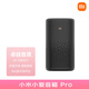 小米小愛(ài)音箱Pro黑色 小愛(ài)同學(xué)ai藍牙立體低音音響紅外線(xiàn)萬(wàn)能智能遙控小米小愛(ài)音箱pro