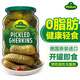 冠利（KUHNE） 酸青瓜670g德國原裝進口俄羅斯風味西餐輕食三明治漢堡配菜