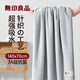 無印良品浴巾7A抗菌親膚柔軟吸水速干A類不易掉毛男士女通用大浴巾淺灰色