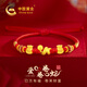 中國黃金蛇年黃金手鏈女足金卷卷蛇紅繩教師節(jié)禮物送老師生日送女友紀(jì)念 足金福袋卷卷蛇手鏈【玫瑰禮盒】京速達