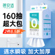 蓓安適擦腳巾一次性加厚大號懸掛式擦腳布紙巾毛巾