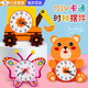 OSKV兒童diy手工鐘表制作材料自制時(shí)鐘教具幼兒園認識時(shí)間裝飾工藝品 蝴蝶款擺鐘