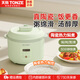 天際（TONZE）陶瓷內膽電飯煲 家用電飯鍋 無(wú)金屬涂層 柴火飯煮粥煲湯土陶伊賀燒煮飯鍋防溢多功能煲湯砂鍋預約 水綠色 1.6L -約5碗飯