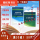 【京品京速】衛(wèi)生統(tǒng)計學 第7七版 +學習指導與習題集 第2二版 方積乾 醫(yī)學院校 衛(wèi)生統(tǒng)計學+習題集兩本B5