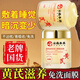 dyey云南本草重組膠原蛋白睡眠面膜提拉緊致淡化細紋懶人補水保濕免洗 1盒裝【100g】