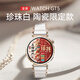 華為（HUAWEI）【女神時(shí)尚新品】華為智能手表原裝運(yùn)動(dòng)藍(lán)牙通話電話健康監(jiān)測(cè)女生情侶新款腕表520情人節(jié)生日禮物 女神定制【41mm珍珠白】+陶瓷玫金表帶 華為新品GT5