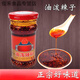 甘谷辣椒油潑辣子微辣甘肅天水特產(chǎn)蘭州拉面辣椒油三和園瓶裝 油潑辣子210g*2瓶