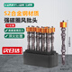 百威獅（BERRYLION）電動螺絲批頭套裝 電鉆超硬加長十字螺絲刀強磁圈風批頭65mm10支