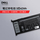 戴爾（DELL）筆記本電池 原裝內(nèi)置鋰離子電池 電腦電池 3芯42瓦時 YRDD6 Inspiron靈越 5590 5488 5583