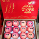 靈寶蘋(píng)果寺河山sod天然富硒生鮮蘋(píng)果脆甜禮盒裝水果特產(chǎn) 90~95mm無(wú)Sod12枚禮盒裝