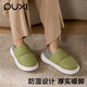 樸西暮春棉拖鞋女防滑外穿加絨保暖厚底防水包跟棉拖室內居家冬拖男 巖草綠 38-39