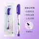 寶克（BAOKE）MP2929皮膚記號(hào)筆 臨時(shí)紋身、美容、皮膚標(biāo)記筆 配備刻度軟尺 紫色 1支包郵【嘗鮮裝】