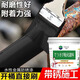 平野鐵銹轉(zhuǎn)化劑免除銹防銹漆金屬漆彩鋼護(hù)欄鐵門翻新20KG黑色升級(jí)款