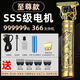 德國精工剃光頭理發(fā)器專(zhuān)用理發(fā)店電推剪家用多功能剃須理發(fā)器光頭神器【十年質(zhì)?！?10年質(zhì)保壞了包賠【德國精工藝丨理發(fā)+剃須】 超高速進(jìn)口機芯動(dòng)力質(zhì)保10年