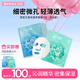 芭妮蘭蓮花凝萃精華面膜10片裝（兩款隨機發(fā)貨） 面膜