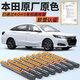 智騁補(bǔ)漆筆汽車專用車漆深度劃痕修復(fù)神器本田繽智飛度凌派塔夫綢白色