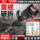 德力西大電鎬專(zhuān)業(yè)大功率大型混凝土工業(yè)級重型單用電鎬工程級錘鎬1500w
