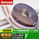 安普康（AMPCOM）發(fā)燒級音響線(xiàn)專(zhuān)用線(xiàn)200芯 純無(wú)氧銅/鍍錫銅2*100芯音箱線(xiàn)喇叭線(xiàn) 功放音頻連接線(xiàn)纜100米AMFS2100