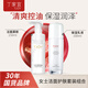 丁家宜氨基酸洗面奶150ml+煙酰胺補(bǔ)水乳精華液100ml護(hù)膚品組合裝
