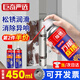 巨奇嚴(yán)選 除銹劑450ml松銹潤(rùn)滑防銹潤(rùn)滑油門鎖機(jī)械門窗合頁(yè)自行車異響