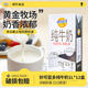 妙可藍多純牛奶1L全脂滅菌乳3.3g蛋白營(yíng)養早餐奶茶飲品咖啡店拉花專(zhuān)用原料 12月新貨-妙可藍多純牛奶1L*12