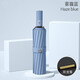 Jidaocook全自動(dòng)雨傘晴雨兩用傘加固折疊抗風(fēng)遮陽傘太陽傘24骨男女雙人雨傘 【雙龍骨】晴雨傘-霧霾藍(lán) 24骨