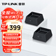 普聯(lián)（TP-LINK） 全屋WiFi6 子母路由器 AX3000分布式兩只裝K20 千兆無線雙頻 別墅大戶型易展無縫漫游 即插即用