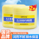 依妍凡士林倍護潤膚霜身體乳面霜補水保濕滋潤全身可用秋冬 凡士林倍護潤膚霜300g*2