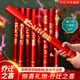 多美憶喬遷禮炮喬遷之喜裝飾用品全套搬家禮物新居入宅蔥燙金60cm