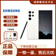 三星（SAMSUNG）Galaxy S23+系列S23 Ultra全網(wǎng)通庫存5G雙卡旗艦手機(jī)AI助手蓋樂世 S23 Ultra 悠柔白 512GB雙卡（國(guó)版）