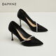 達芙妮高跟鞋女細跟水鉆單鞋簡(jiǎn)約氣質(zhì)宴會(huì )年會(huì )鞋子2026春季新款通勤 黑色 36 (230mm) 標準碼