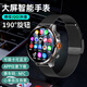 Hobsest【雙系統(tǒng)】5G智能電話(huà)手表藍(lán)牙可插卡上網(wǎng)QQ微信視頻通話(huà)成人青少年初高中學(xué)生血壓心率運(yùn)動(dòng)手表男 黑配米鋼+雙系統(tǒng)+APP任意下載+NFC+抬手亮屏