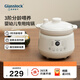 Glasslock babyGlasslock baby嬰兒電燉鍋電燉盅BB煲粥燉湯陶瓷輔食鍋輔食機 嬰兒輔食鍋-陶白