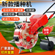 洵葉玉米播種機(jī)施肥一體機(jī)種玉米花生黃豆專用手推播種神器多功能自動(dòng) 七嘴只播種苗距23公分丨自動(dòng)補(bǔ)籽