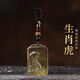 寶鉑琳十二生肖黃水晶吊墜女士屬虎本命年吉祥物水晶掛件項(xiàng)鏈毛衣鏈 精美鑰匙扣款：屬虎佩戴