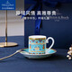 唯寶（Villeroy Boch）奢華中東骨瓷下午茶杯22K金邊濃縮咖啡杯碟套裝陶瓷杯子水杯禮物