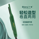 千藝 QY-1088A直發(fā)夾板短發(fā)窄面板小功率智能溫控發(fā)根蓬松神器造型男士專(zhuān)用直發(fā)器七夕禮物送男友 墨綠色 窄面板弧形夾