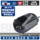 比利得（BILIDE）電動(dòng)扳手電池充電器鋰電池充電手電鉆電池無(wú)刷扳手充電器工具配件 新款16V充電器